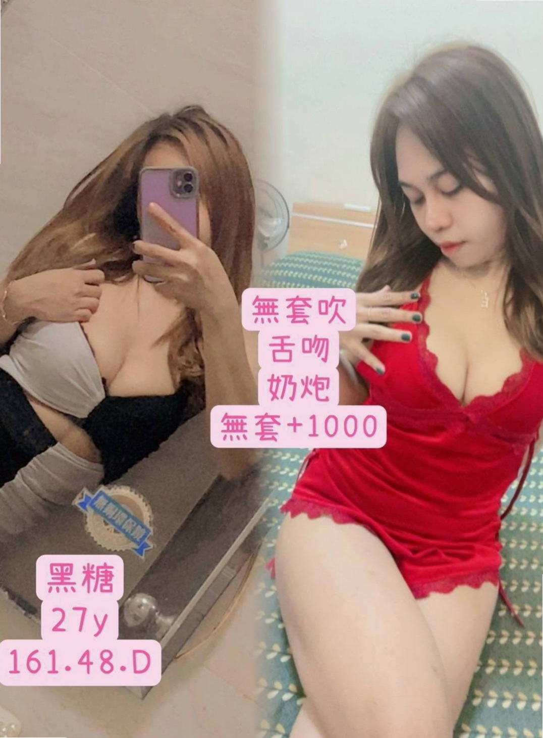 敏兒的推薦檔案┃柔情小秘書┃大社外送服務┃胸圍E罩杯┃年齡20歲┃身高170cm/55kg┃吹不帶 如果需要做不帶的要提前跟我說  超級 美胸 皮膚白 可配合 服裝